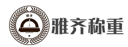 上海雅齊稱重設(shè)備有限公司